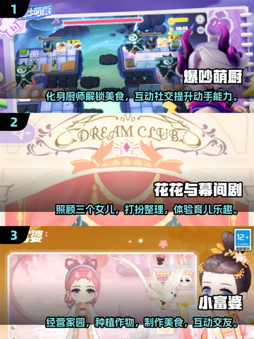 两个小孩玩啥游戏🤔2025超火儿童游戏汇总🎉截图2