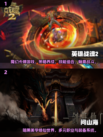 🔥2025必玩！狂战士手游推荐合集💥截图4
