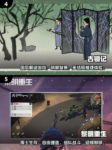 2025热门安卓冒险解谜游戏🔥必玩榜来袭！🎮截图3