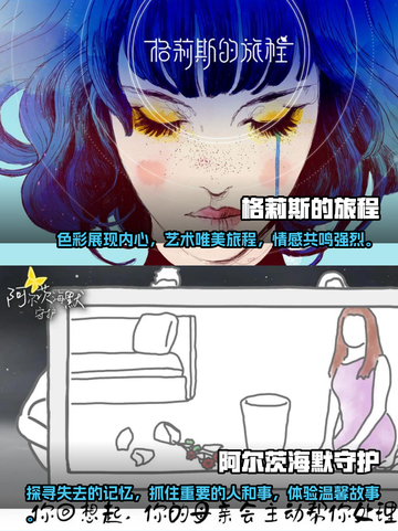2024超🔥治愈系单机手游推荐🎉截图3