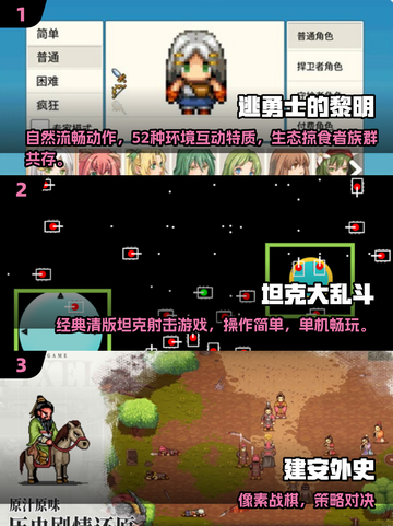 🔥2025最火独立游戏TOP榜！🎮单机神作大公开💥截图2