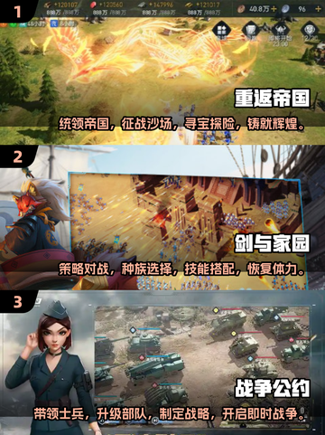 🔥2025必玩！经典领兵打仗游戏合集💥截图2