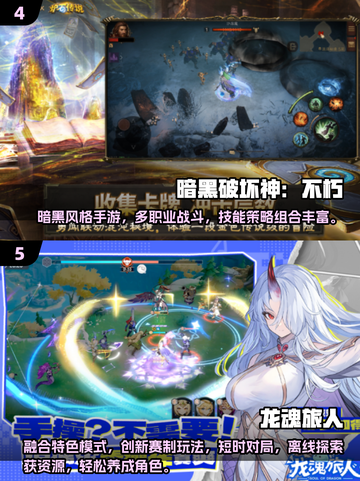 🎮2025爆款副本手游推荐！单刷也能嗨翻天🔥截图3
