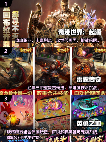 🎮2025高难度手游TOP榜！技术流玩家必看🔥截图2