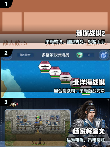 🔥2025必玩战棋神作！单机党的福音🎮截图2