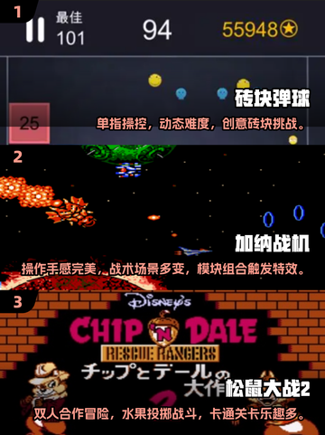 🎮2005年单机游戏TOP榜🔥经典神作合集💥截图2