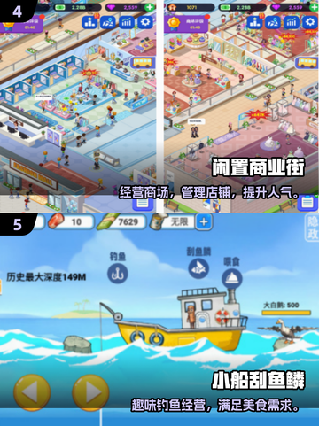 🎮躲春必玩单机手游2025🔥高颜值推荐！截图3