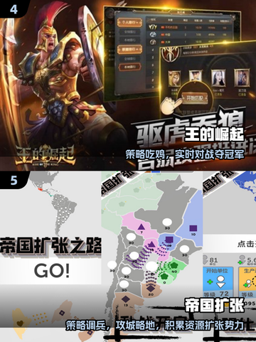 🔥2025最耐玩法老王手游TOP榜👑截图3