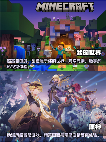 🔥2023必玩惊爆游戏下载推荐🎮截图3