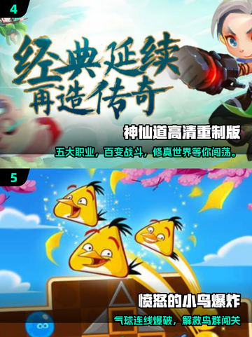 🎮2013年必玩神作盘点！经典游戏大作推荐🔥截图3