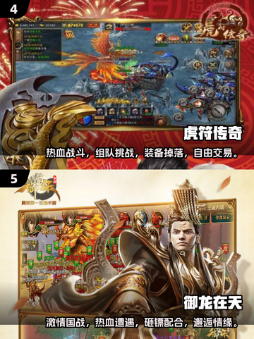 🔥2025超受欢迎挂机网游排行，玩到停不下来！🎮截图3