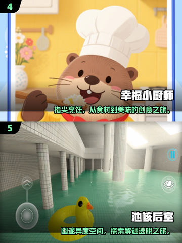 🔥2025超小内存单机手游推荐！10MB以内畅玩✨截图3