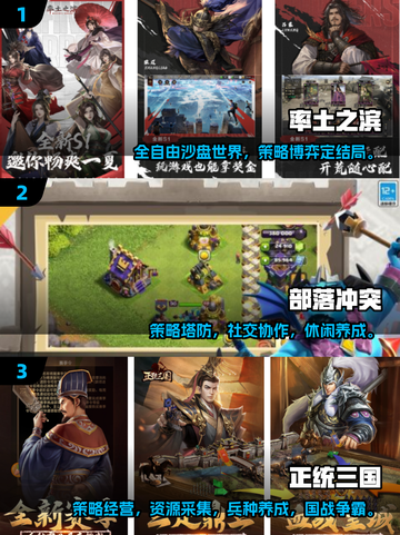 🎮2025超燃造兵攻城手游大揭秘！截图2