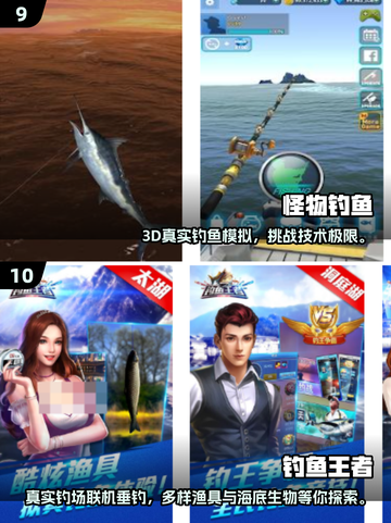 🎣2025免费钓鱼游戏TOP榜出炉！截图5