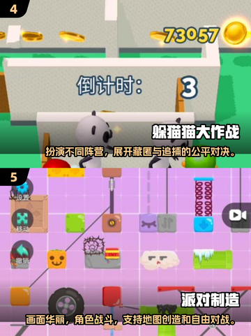 🔥2024超人气手游推荐，动作游戏爱好者必玩❗截图3