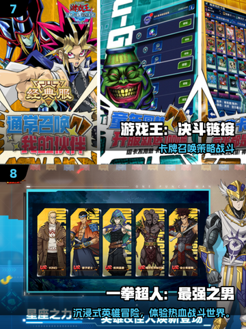 🔥2025最火漫改游戏推荐！EVA正版免费下载🎮截图4