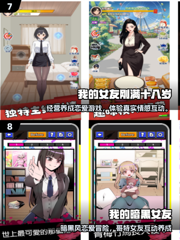 🔥2025男生必玩手游合集💥截图4
