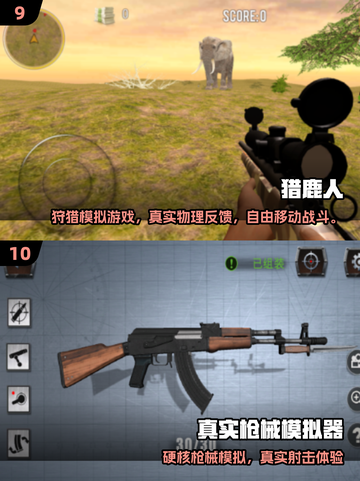 🔥华为单机手游TOP10出炉！经典耐玩榜2025💥🎮截图6