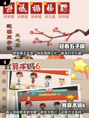 2025热门儿童手游🔥两个小朋友在家玩什么游戏⚡截图3