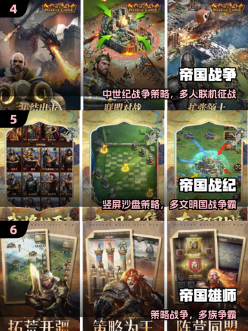 🔥2025必玩战争神作！🎮截图3