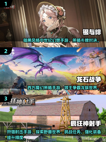 🔥2025最火联机手游大揭秘！🎮截图2