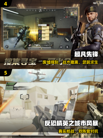 🔥2025最火武装掠夺手游TOP榜💥截图3