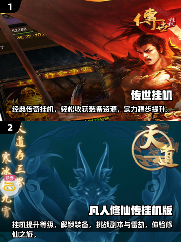 躺平发育！2024超🔥好玩游戏推荐🎮截图4