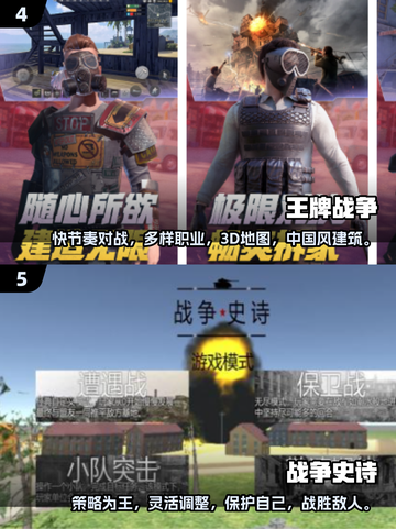 🔥全战手游安卓版下载推荐，2025最值得玩的策略游戏合集！🎮截图3