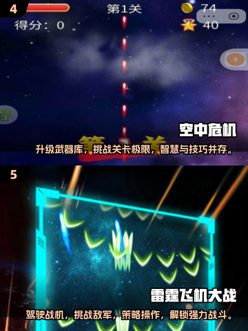 ✈2024必玩！超有趣单机开飞机游戏合集来啦截图3