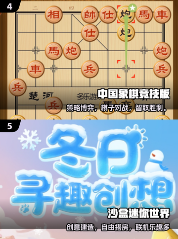 🔥2025最火联机单机游戏TOP榜💥截图3