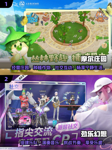 情侣必备🎉2025超耐玩休闲游戏排行截图4