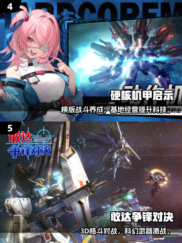 🔥2025最全EVA初号机游戏合集💥经典3D大作一网打尽🎮截图3