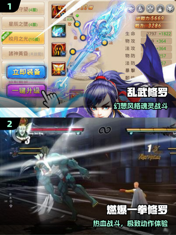 🔥2025最燃修罗游戏TOP榜💥截图2