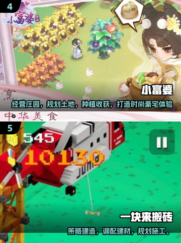 2025单机小游戏汇总🎮无网络也能玩到爽！截图3