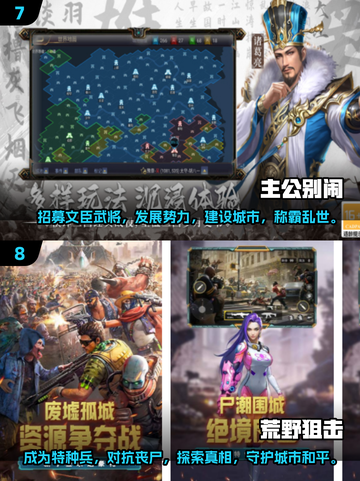 🔥2025必玩🔥网游排行榜TOP10来啦！🎮截图4