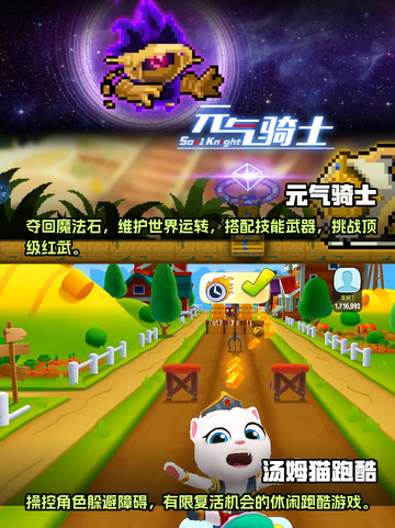 2023超🔥好玩的休闲手游推荐🎉截图3