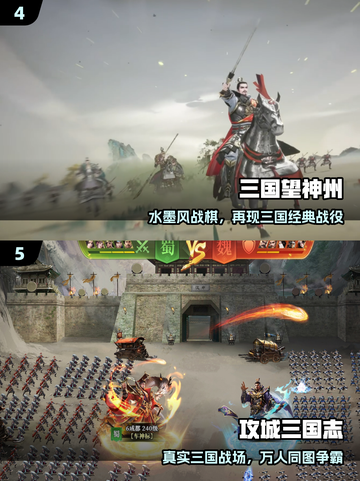 🔥万人国战PK，2025必玩💥截图3