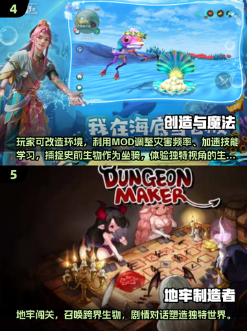 🔥2025最火内置Mod手游大揭秘！🎮✨截图3