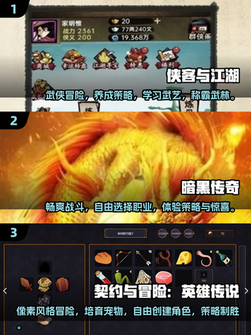 🔥2025必玩手游RPG合集💥单机党看过来！截图2