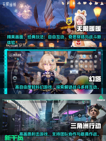 💥2025必玩！虚幻5引擎游戏推荐🔥截图2