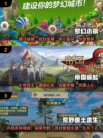 2025必玩🔥五款超有意思游戏推荐🎮截图2