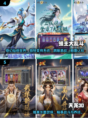 🔥2025必玩3A手游推荐！🎮高画质爽到爆截图3