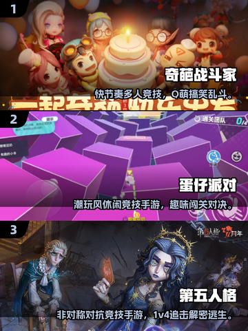 2025情侣手游推荐！🎮甜蜜互动必玩榜单截图2