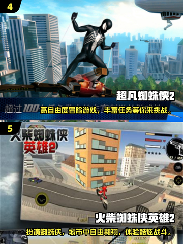 🔥2024必玩！媲美侠盗猎车手的手游大盘点🎉截图3