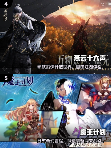 🔥2025爆款动作手游TOP榜🎮高燃必玩清单来袭！截图3