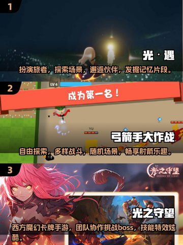 🔥2024超有趣双人联机游戏合集🎉截图2
