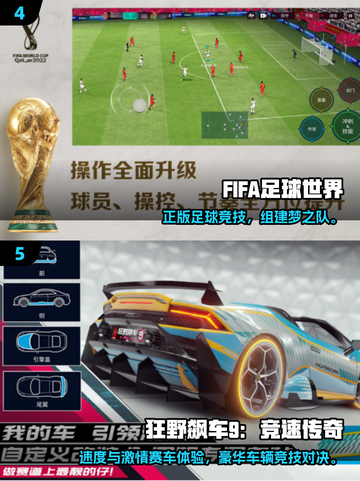 🎮2025初中生爱玩手游TOP榜🔥截图3