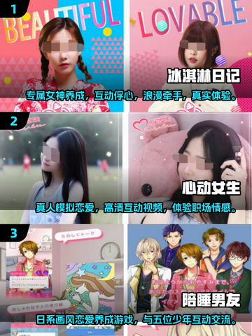 2025必玩❤单机恋爱养成游戏大公开！截图2
