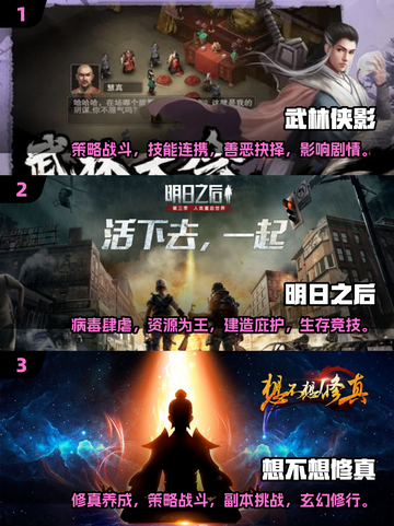 2024年不氪金手游推荐💥免费玩到爽！🎮截图2
