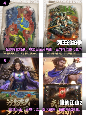 🔥2025最燃造兵攻城手游推荐！🎮截图3